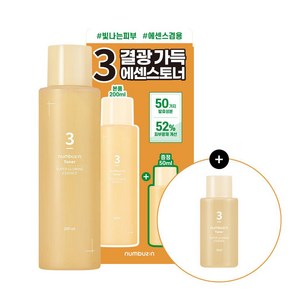 넘버즈인 3번 결광가득 에센스 토너 (+50ml )