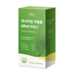 파미젠 와사비잎 추출물 PLUS MAX 600mg 4개월분, 1개, 120정