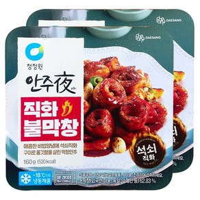 대상 청정원 안주야 직화 불막창 160g 2개