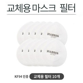 에스엠산업 국산 KF94 교체용 리필필터 10매입 (XL), 1개