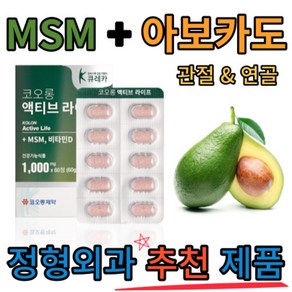 코오롱제약 큐레카 액티브 라이프 60g 60정 1개