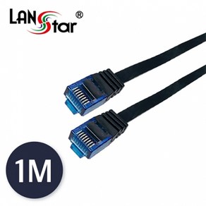 LANstar UTP평면 랜케이블 CAT7 1M LS-F7-UTPD-1M