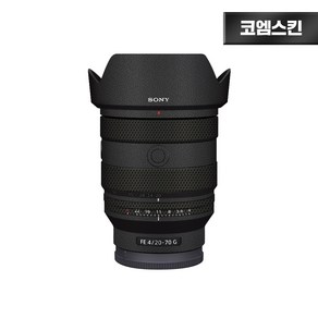 [코엠스킨] 소니 FE 20-70 F4 G 렌즈 보호 필름, 레더 블랙, 1개