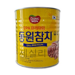 [코스트코] 동원 EPA프리미엄 참치 3kg