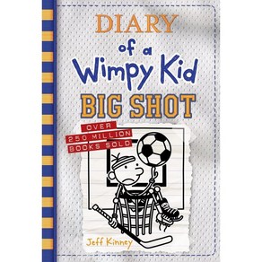 Diay of a Wimpy Kid #16 : Big Shot (미국판), Amulet Books, English, 9781419749155