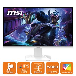 [포토후기이벤트] MSI MAG274QRFW IPS 게이밍 모니터 WQHD 180 화이트 무결점/D, 68.58cm, d