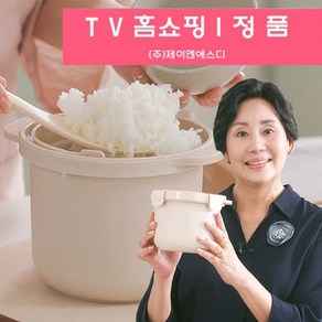 [조이 TV 홈쇼핑] 홍여진 BNS 칼로라이트 당내리 저당 저칼로리 밥솥, 1세트, 회색