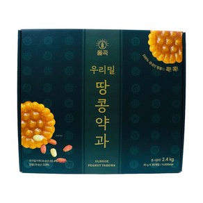 [옳곡] 우리밀 땅콩약과 30g X 80개 2.4kg, 1개