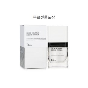 디올 옴므 더모 시스템 인비고레이팅 모이스춰라이징 에멀전 50ml [무료선물포장], 1개