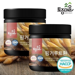 [토종마을] HACCP인증 핑거루트환 300g, 2개