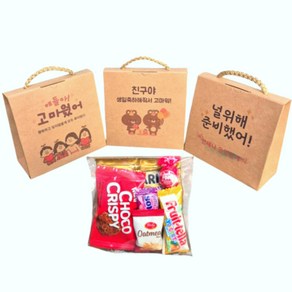 생일 답례품 (간식 7종세트)어린이집 학교 학원 교회 행사 단체간식, 1개