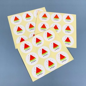 답례식품 스티커(수박설기) / 원형4cm 9개x12장(총108개)