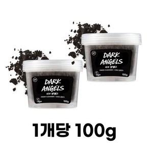 러쉬 다크 엔젤스 프레쉬 클렌저 100g, 2개입, 1개