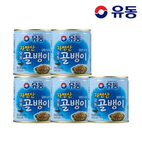 유동 자연산골뱅이 230g x5개입, [00001] 없음