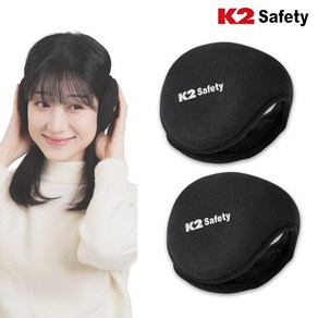 K2 Safety 맥스 방한 귀마개 2개+브래드캣 파우치형