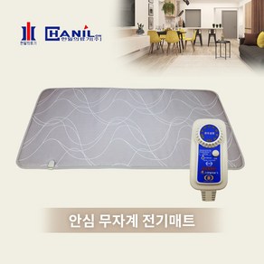 한일의료기 안심 무자계 방수전기매트 (무늬랜덤발송), 100x200(싱글)