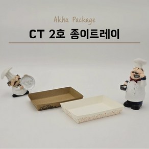 CT 2호 트레이 백색 종이 크라프트 박스1000개 다용도 용기 꼬지 접시 떡 분식 핫도그, 1세트, 1000개, 크라프트 오션무늬