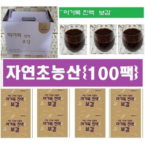 마가목진액 보감(선택50팩/100팩)(115m)자연초농산, 100개, 115ml