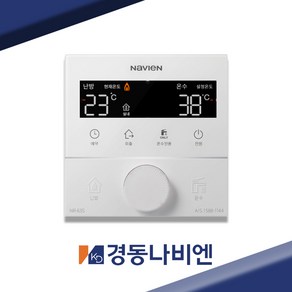 경동나비엔 NR-63S 온도조절기 경동보일러조절기 룸콘 경동보일러온도조절기