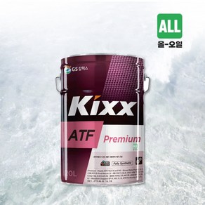 KIXX ATF PREMIUM 20L, 1개, KIXX ATF PREMIUM_20L