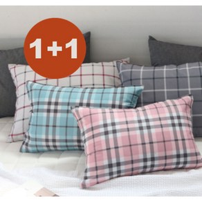 리빙스퀘어 1+1 프렌치 도톰한 누빔베개커버 솜샷시 순면 모달 (2장) Pillow Case x2P