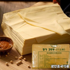 <평안중국식품> 정가 포두부 건두부 500g