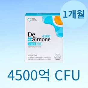 드시모네 4500 강력한 유산균을 원하시는 분들에게 강력 추천하는 프로바이오틱스 4500억 CFU 장케어 건강기능식품, 1박스, 132g