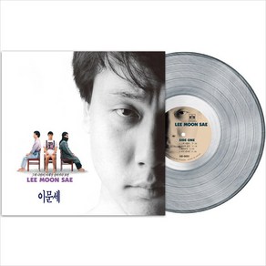 (LP) 이문세 - 6집 그게나였어 (180g) (Clear Color)