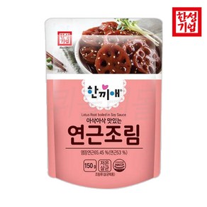 [팔도맛쟁이] 한성 집밥반찬 한끼애 연근조림, 150g, 4개