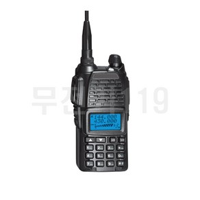 MYT-9800 민영 업무용무전기 현장 철도무전기