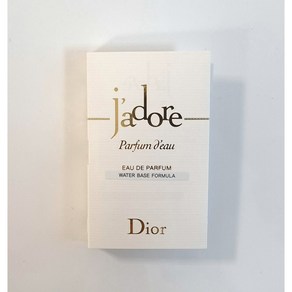 [배송비 체험] 디올 소바쥬 오 드 퍼퓸 소바쥬 EDP 스틱향수 체험분, 1개, 1ml