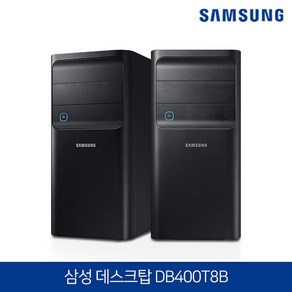 삼성전자 컴퓨터 데스크탑 블랙 DB400T8B 8세대 코어i5 램16GB SSD256GB+HDD500GB 윈도우10 탑재