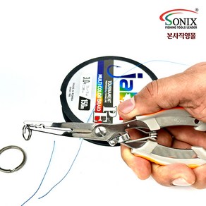 소닉스 낚시 멀티곡선형플라이어 SO-602(16cm) 스텐레스 스플릿링 벌림 PE합사라인커터 바늘빼기 루어 롱노즈, 1개