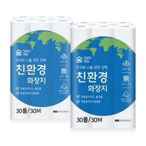 숨 친환경 두루마리 3겹 30M 2개, 1개, 1세트