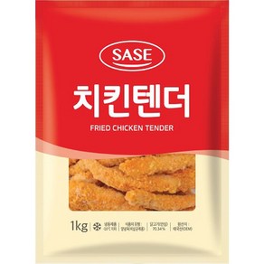 사세 치킨 텐더