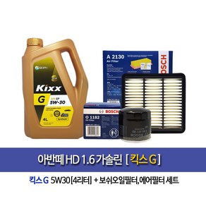 아반떼HD 1.6가솔린 킥스G(4L) 엔진오일1182-2130