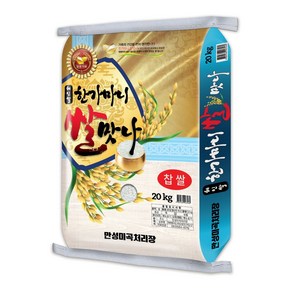 2024년산 찹쌀출시! 한가마니 쌀맛나 찹쌀 10kg 20kg 상등급 찹쌀 부안 쌀