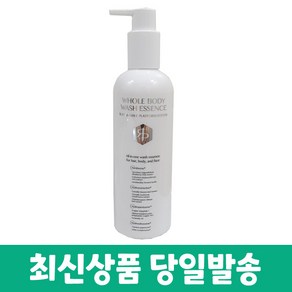 리포브 홀 바디 워시 에센스 +샘플 증정, 350ml, 2개