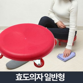 효도의자 고급형_앉은뱅이 물건이동 작업용의자 무빙, 1개