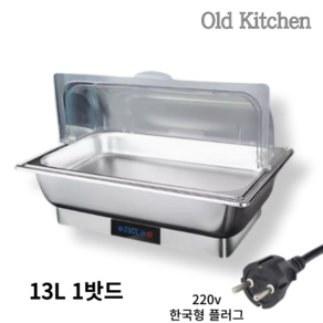 Old Kitchen 업소용 중탕기 전기 워머기 뷔페 차핑디쉬 탕온기 워머 그릇