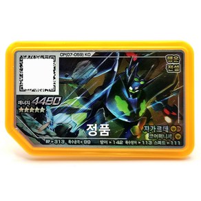 [정품] 포켓몬 가오레 지가르데 행운 5성 러시 7탄 럭키스타, 1개