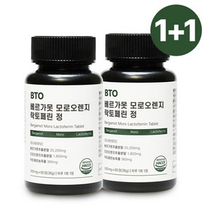 비티오 베르가못 모로오렌지 락토페린 정 60정(2개월분) 1+1통, 2개, 60정