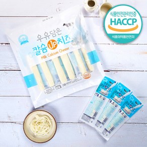 셰프인더가든 유럽 우유담은 칼슘 UP 스트링 치즈 25g X 32개입, 32개