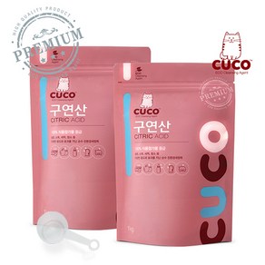 한내음 CUCO 구연산 1kg 프리미엄 오스트리아산 아기용품 살균 소독, 2개