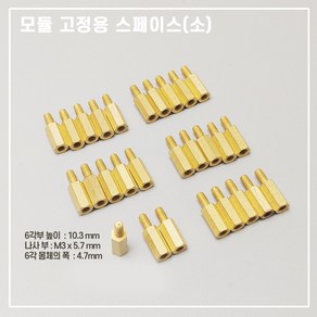 패밀리라이팅 LED모듈 S4 6500K, 스페이서10mm_28개묶음