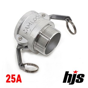 HJS 캄록 알미늄 B타입 25A (1인치 숫나사 커플러 AL 카플링 카플러 25mm), 1개