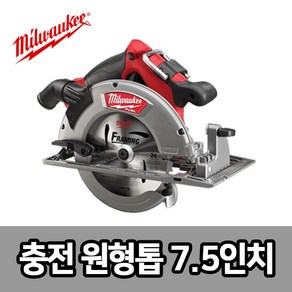 밀워키 M18 CCS66-502X 충전원형톱 18V 5.0AH 2팩 7 1/4인치 BL모터 날포함 충전스킬쏘, 2개