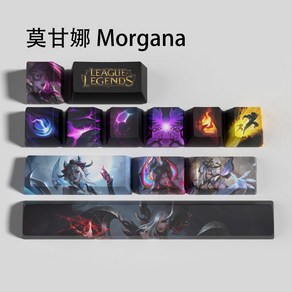 모르가나 리그 오브 레전드 게임 키캡 OEM 프로필 PBT 염료 서브 12 키, [01] mogana, 1개