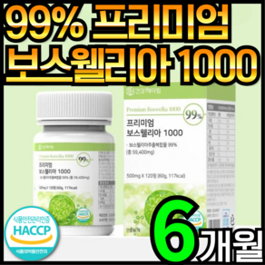 건강헤아림 보스웰리아 1000