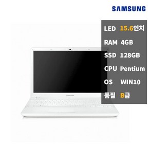 삼성 노트북 중고 업무용 사무용 15인치 SSD128GB B급 NT370R5E